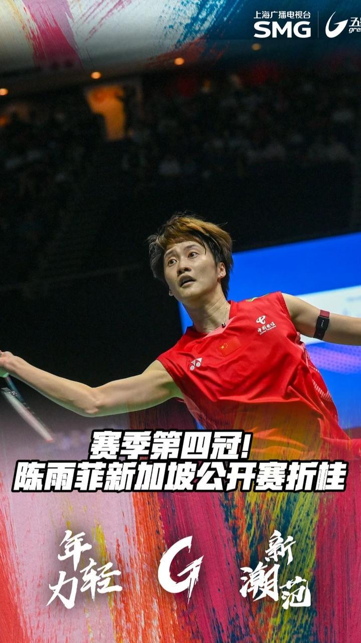 印度队完胜韩国队，陈雨菲高光表现