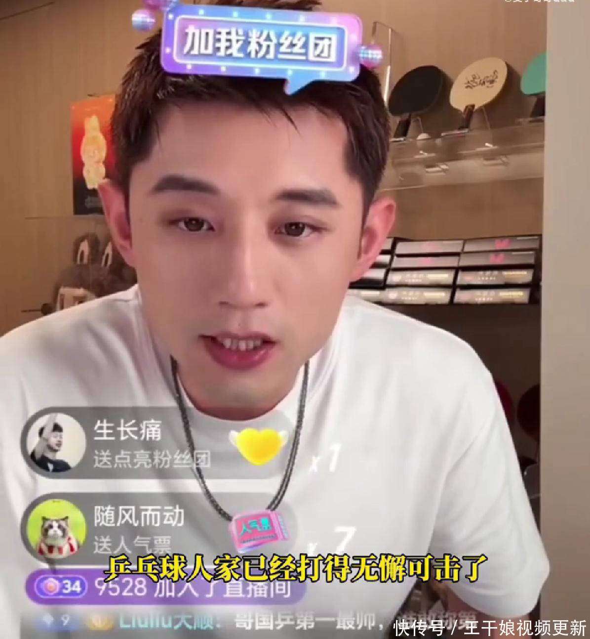 中国队鏖战波兰队，张继科状态火热