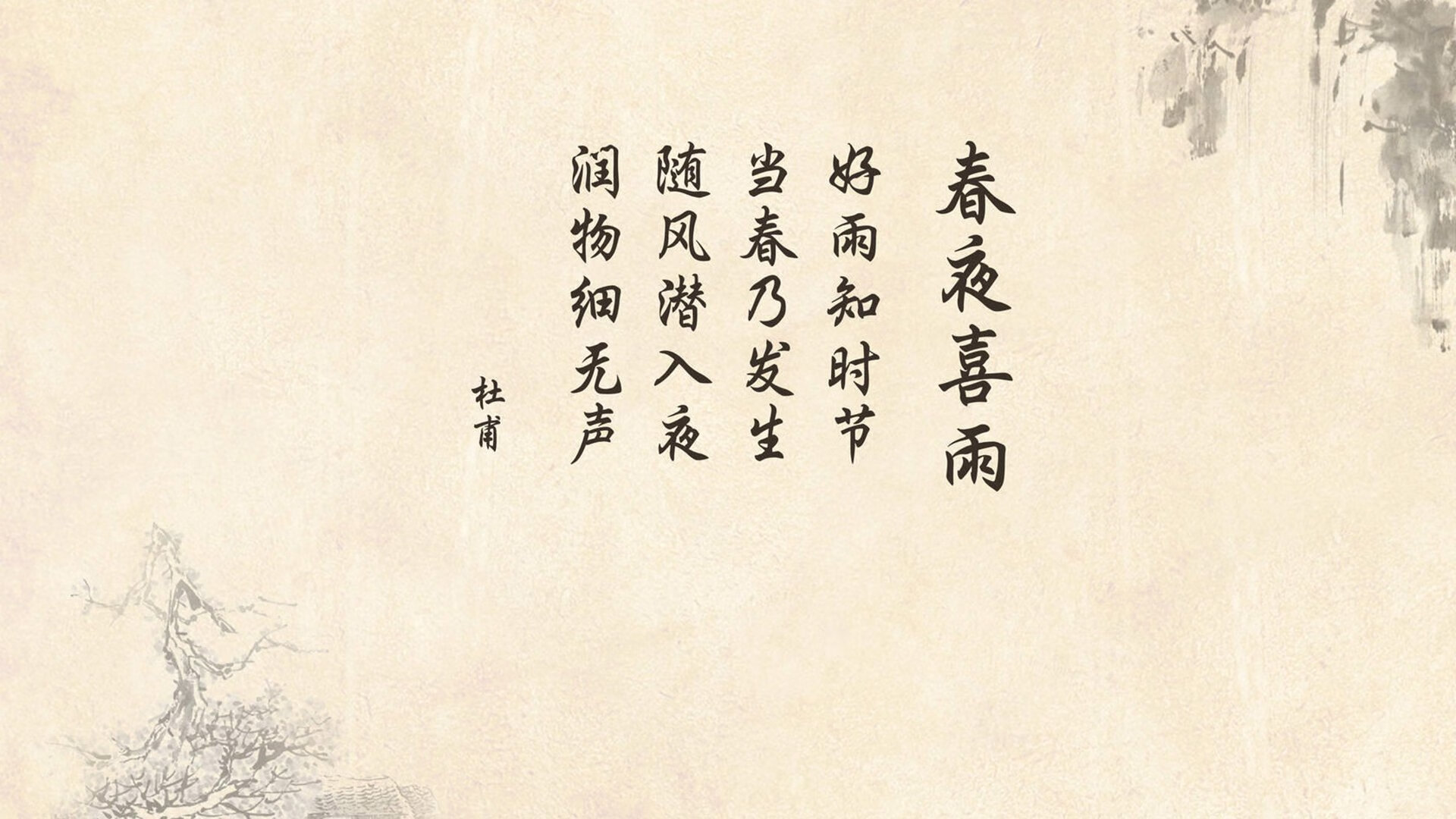橙衣风暴下的南美坚冰,2026世界杯D组焦点战,荷兰如何用战术智慧熔解厄瓜多尔—兼论维尼修斯的伪核心艺术