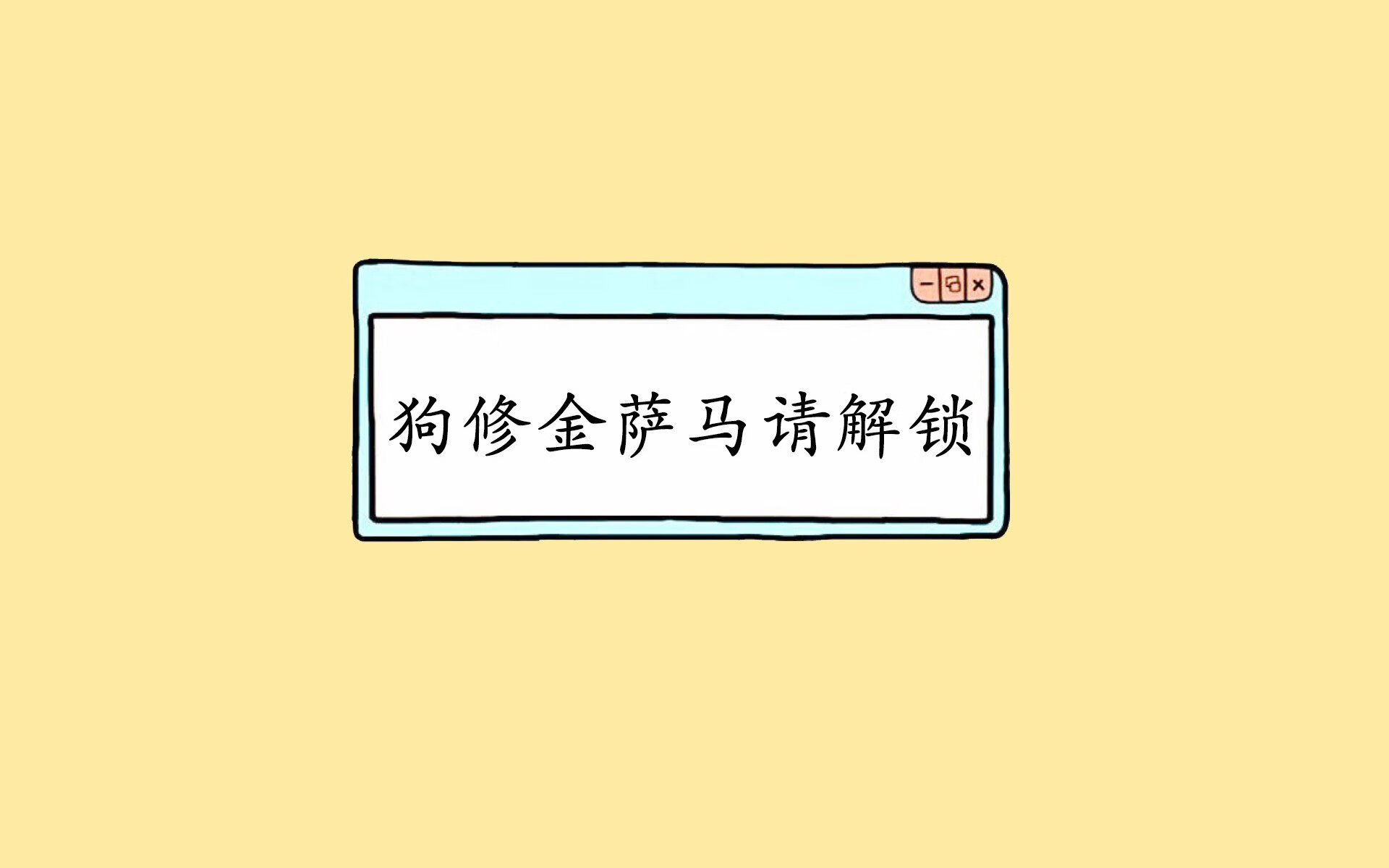 爱游戏娱乐-1.史诗级悬念，2026 E组生死战，格列兹曼的最后一舞，加纳黑星能否照亮波兰？